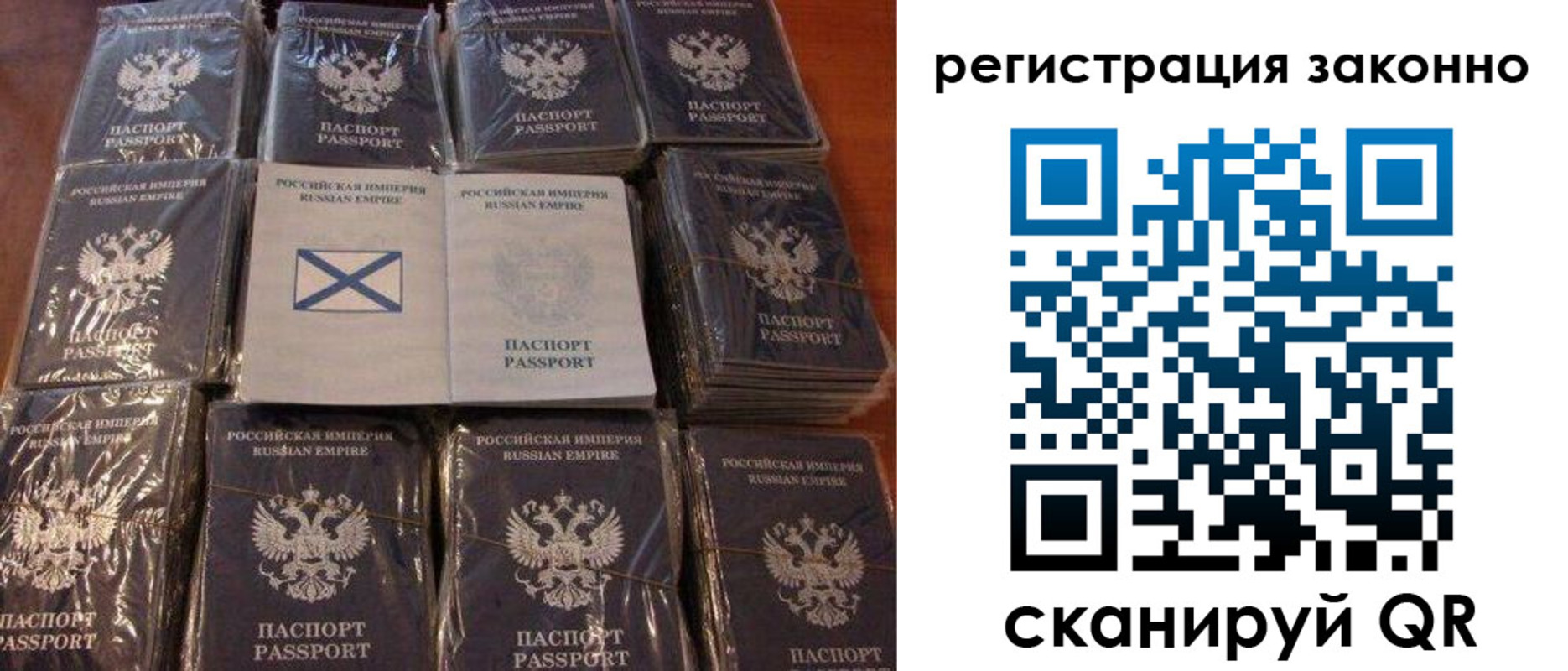 временная регистрация 2025 в Перми