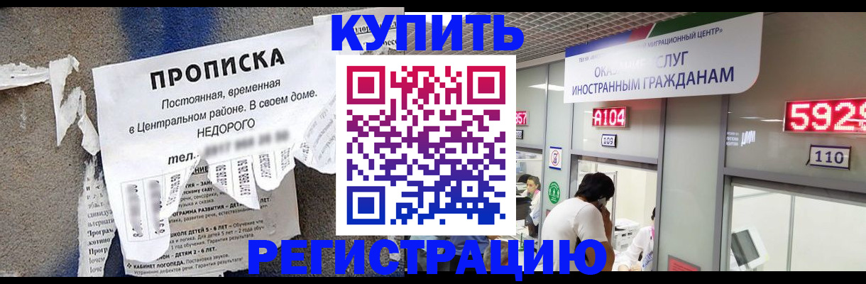 регистрация для дет. сада в Перми